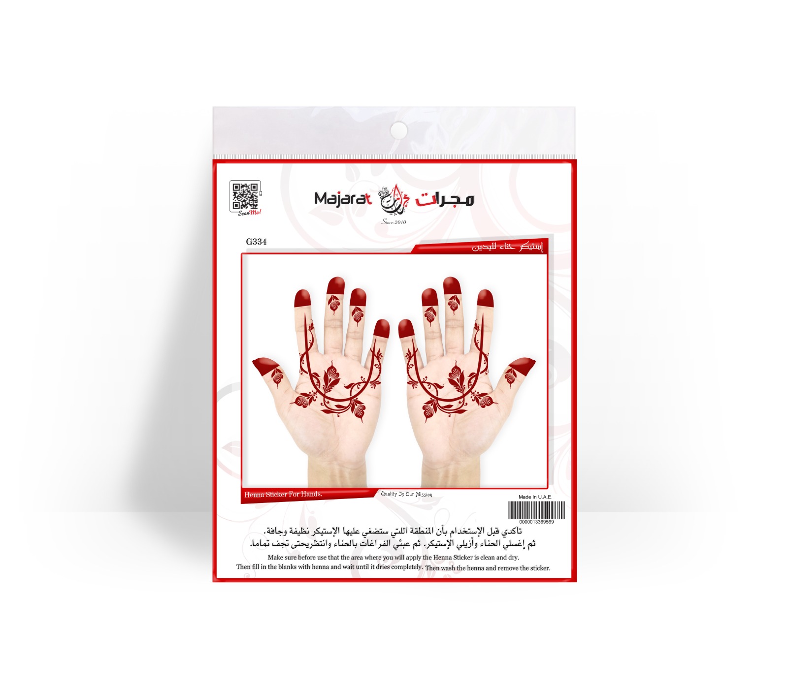 HENNA DESIGN STICKER - G334