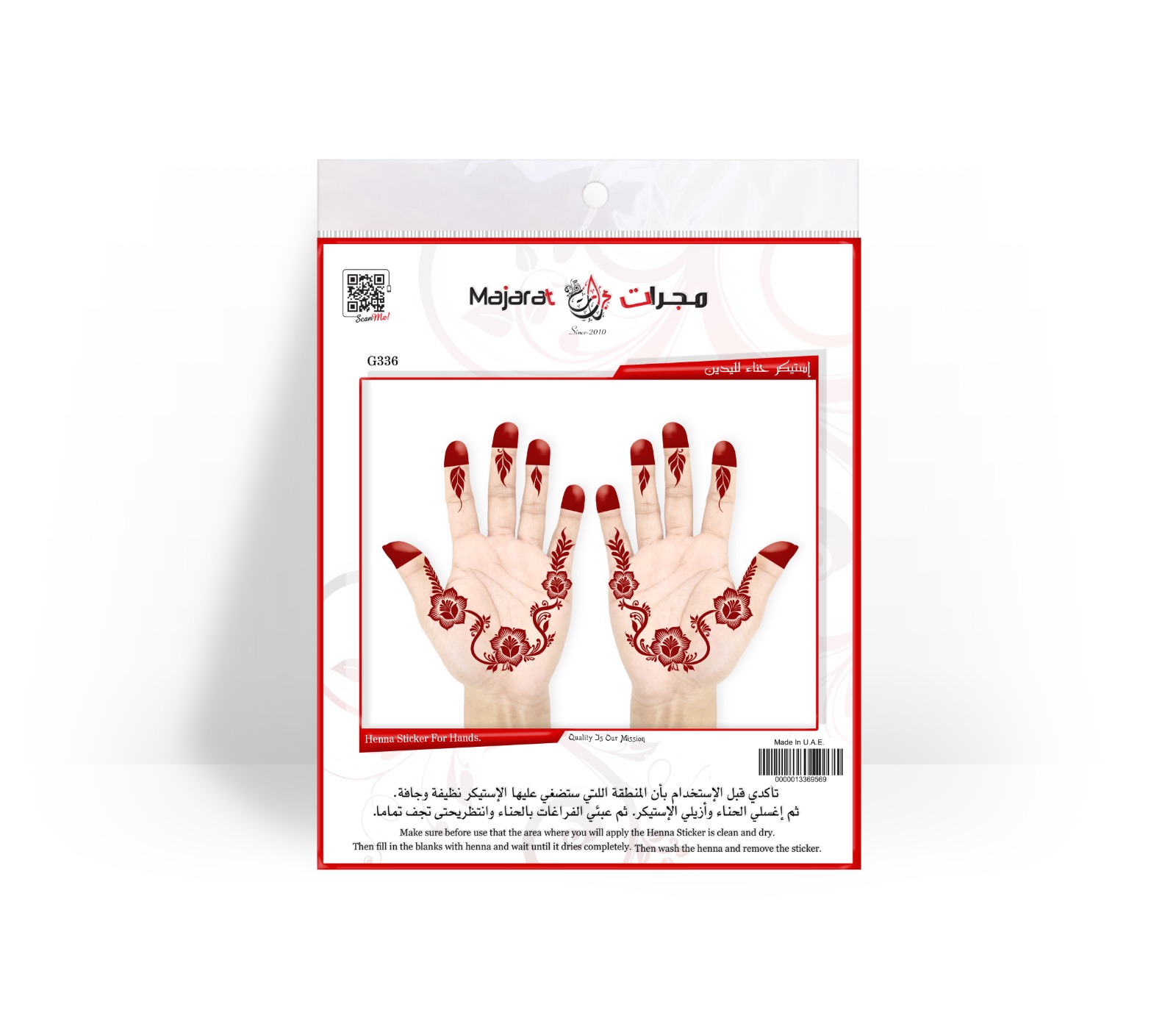 HENNA DESIGN STICKER - G336