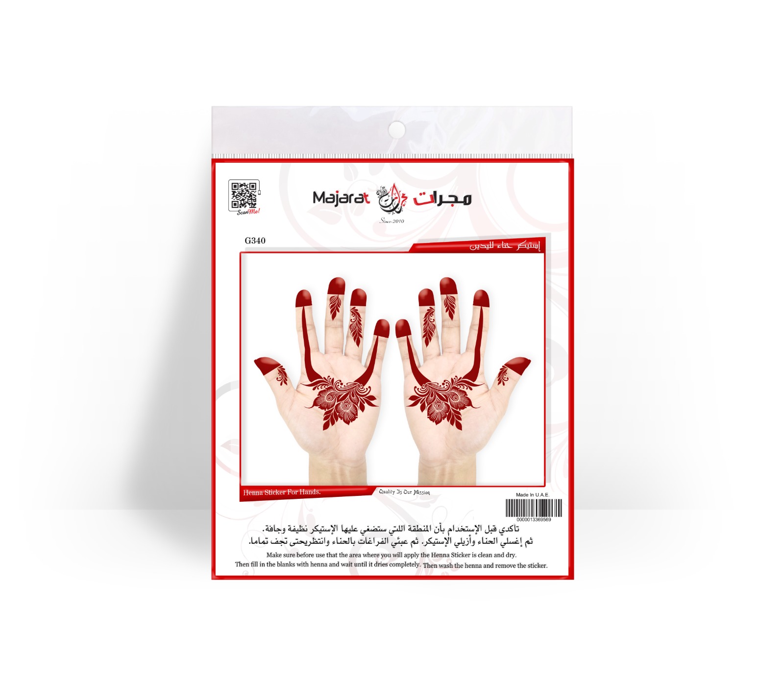 HENNA DESIGN STICKER - G340