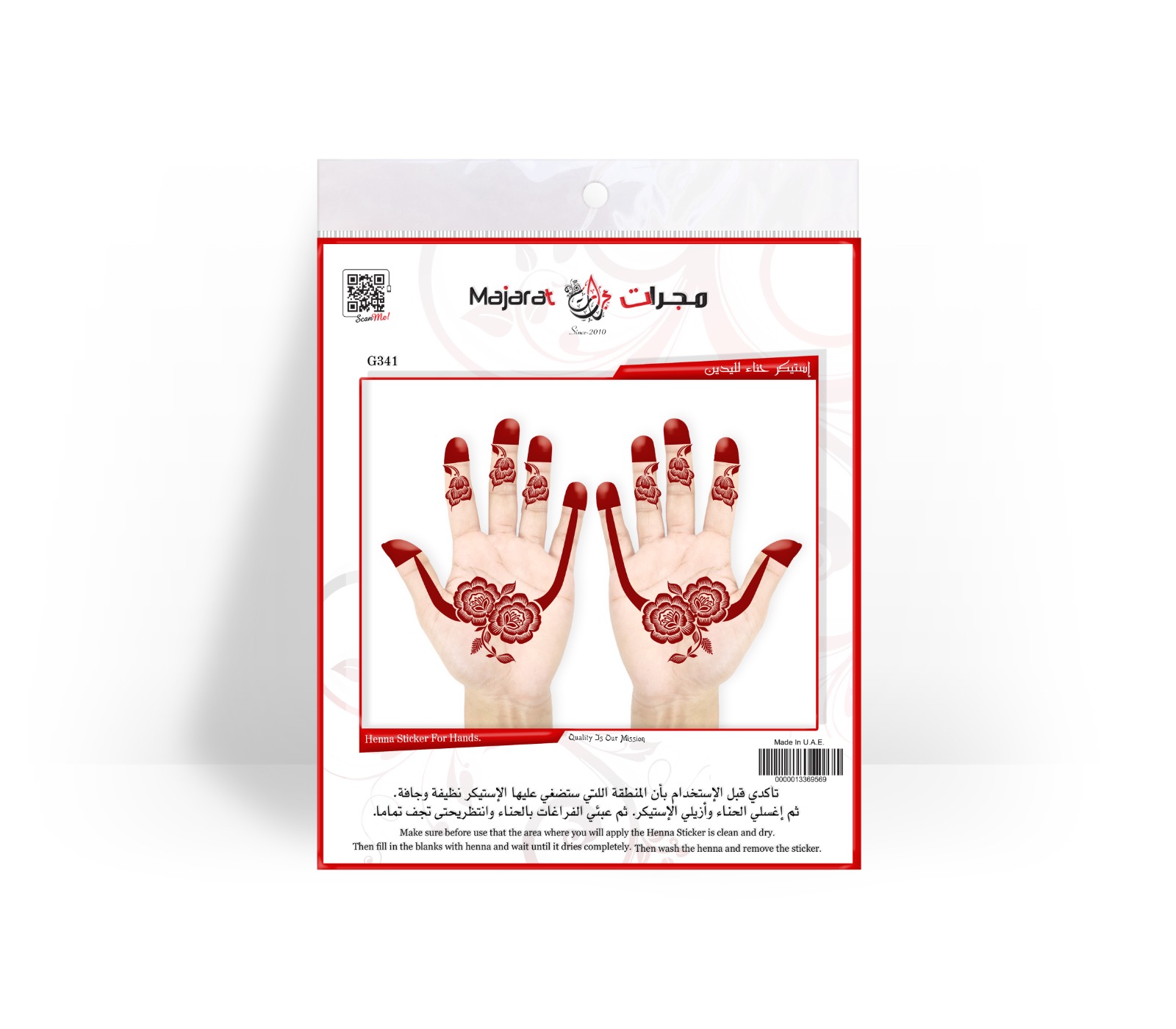 HENNA DESIGN STICKER - G341