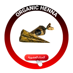 ORGANIC HENNA