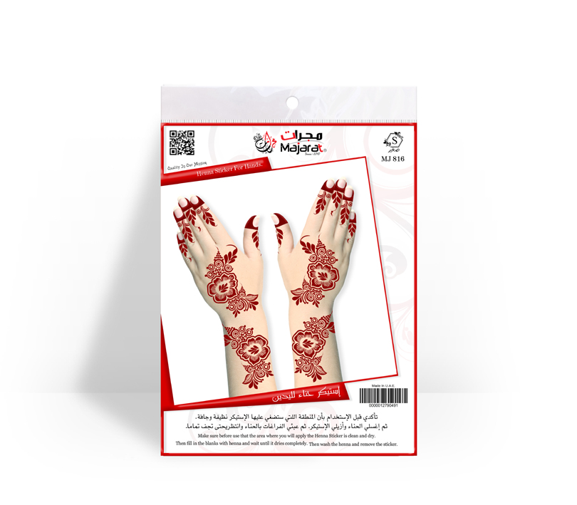 HENNA DESIGN STICKER SMALL – S 816