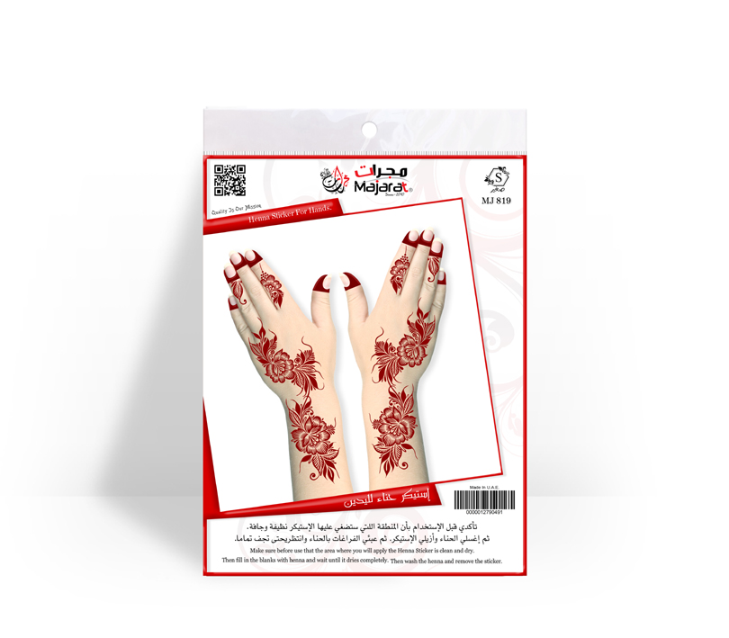 HENNA DESIGN STICKER SMALL – S 819