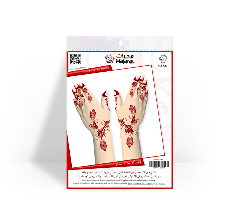 HENNA DESIGN STICKER SMALL – S821