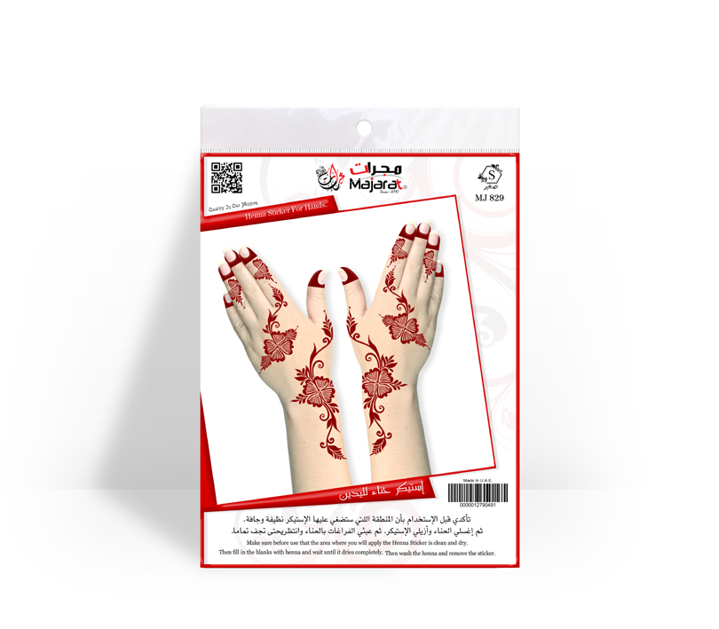 HENNA DESIGN STICKER SMALL – S829