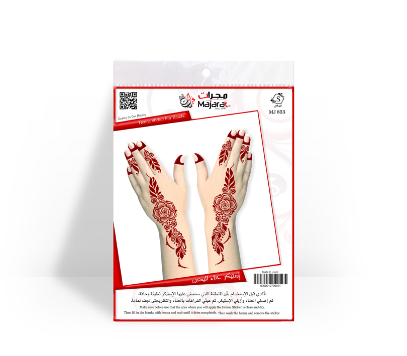 HENNA DESIGN STICKER SMALL – S833