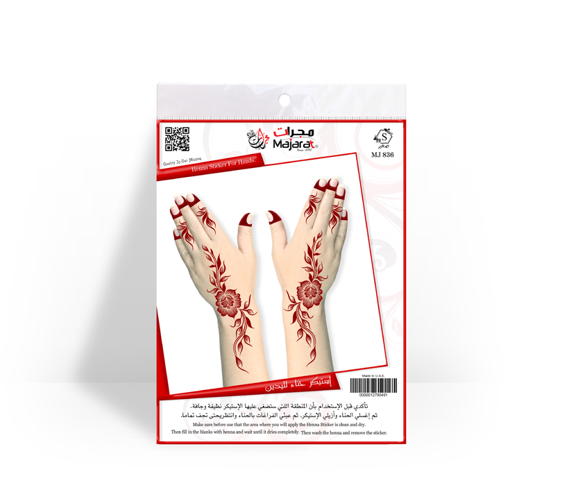 HENNA DESIGN STICKER SMALL – S836