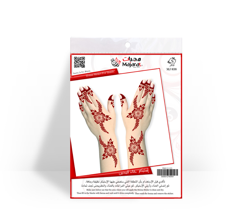 HENNA DESIGN STICKER SMALL – S838