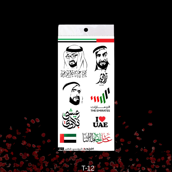 Majarat Temporary Tattoo - Celebrate UAE Flag Day and National Day -T12