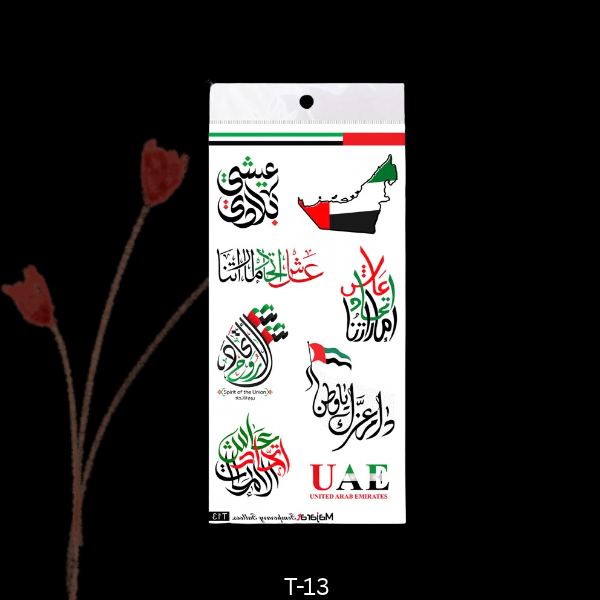 Majarat Temporary Tattoo - Celebrate UAE Flag Day and National Day -T13