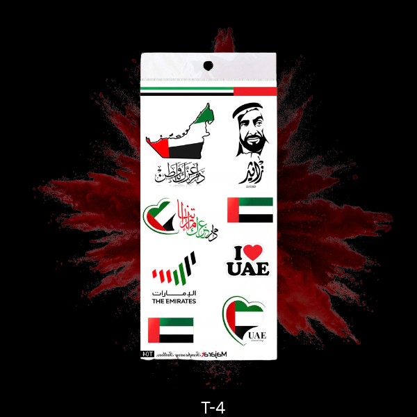 Majarat Temporary Tattoo - Celebrate UAE Flag Day and National Day-T04