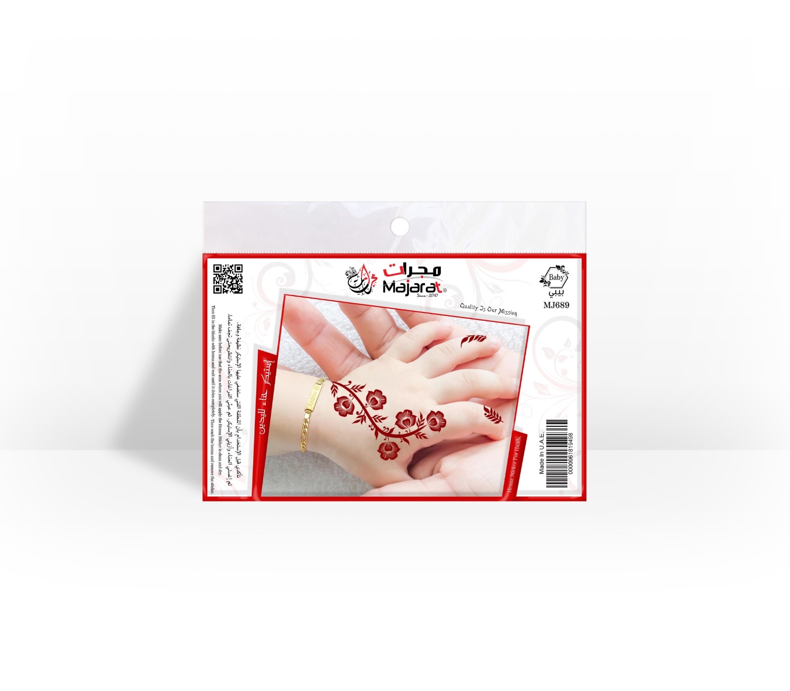 HENNA DESIGN STICKER   BABY- MJ689