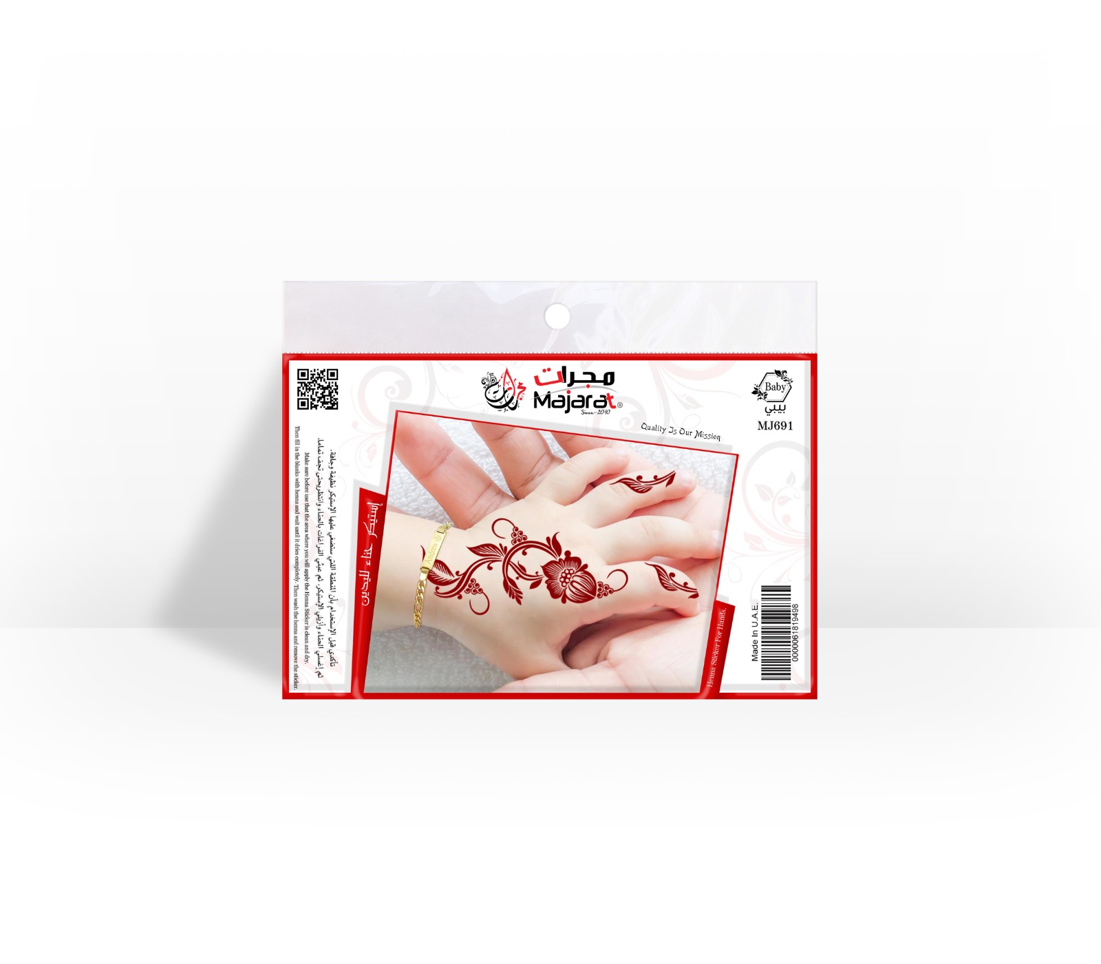 HENNA DESIGN STICKER   BABY- MJ691
