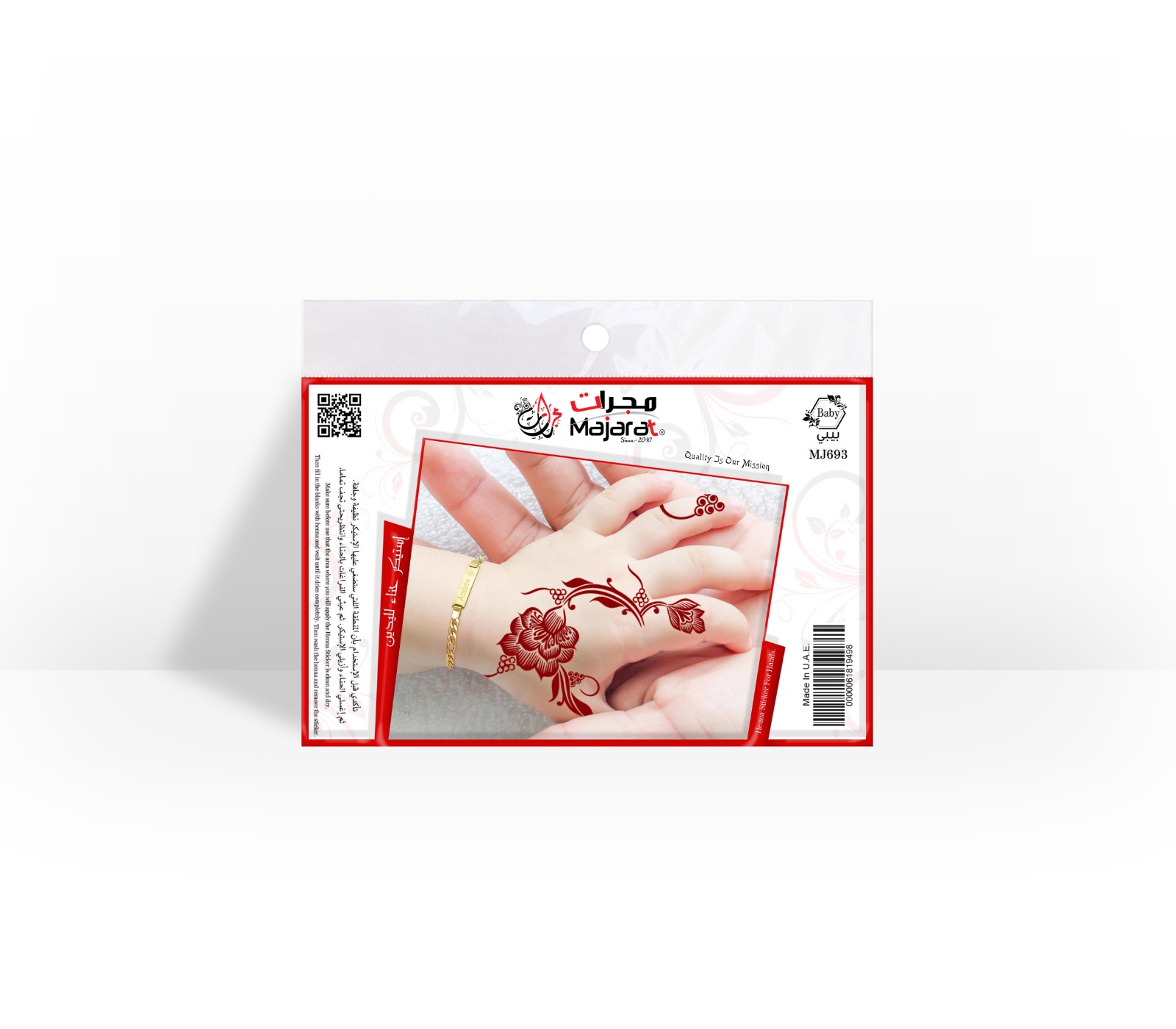 HENNA DESIGN STICKER   BABY- MJ693
