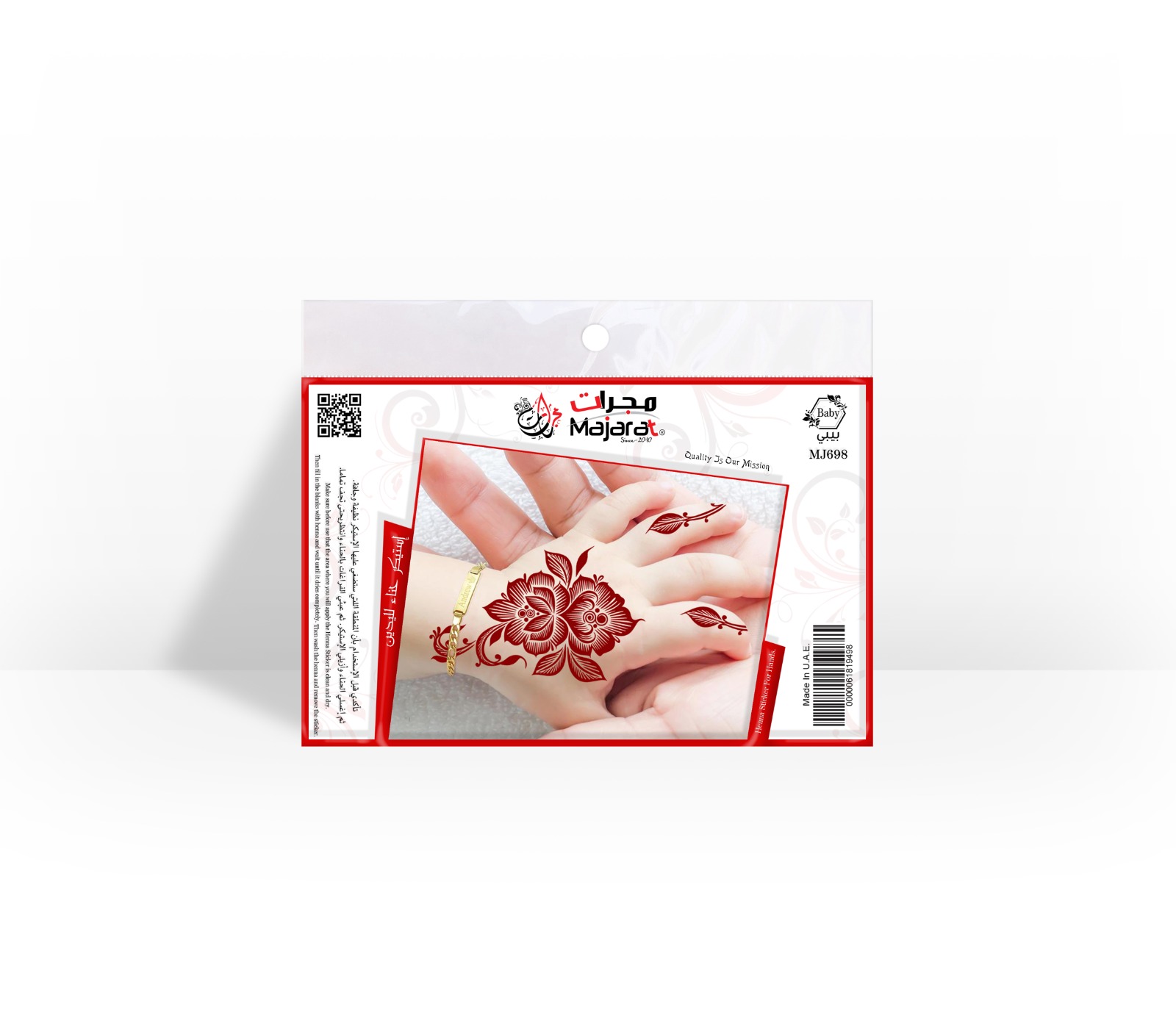 HENNA DESIGN STICKER   BABY- MJ698