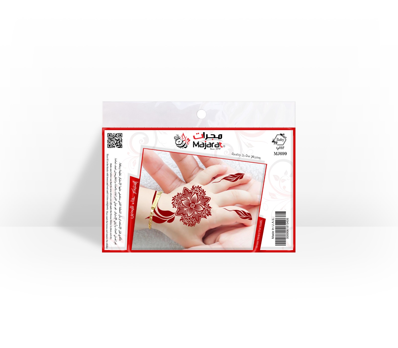 HENNA DESIGN STICKER   BABY- MJ699