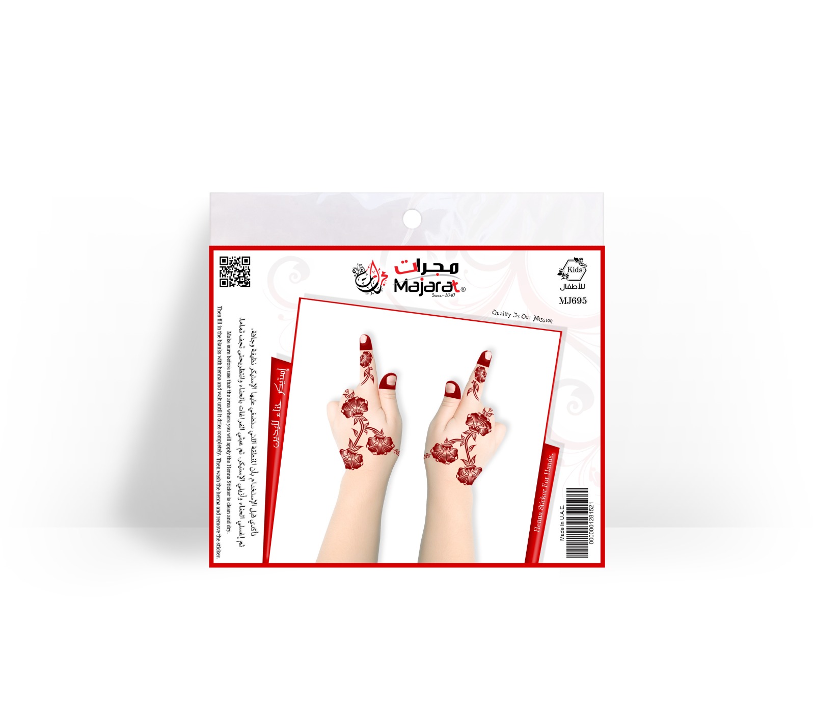 HENNA DESIGN STICKER KIDS – MJ695